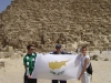 Cypriot flag in Egypt